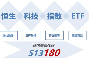 开云app官网入口中国截图0